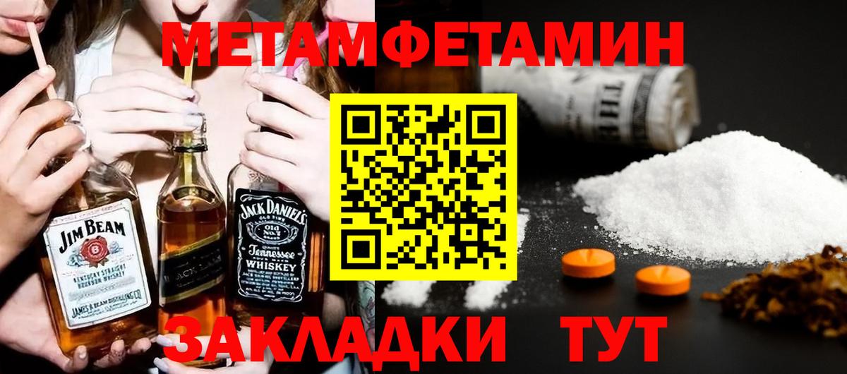 Анжеро-Судженск  нарко площадка Telegram  Вход с VPN  Amphetamine 97% 
