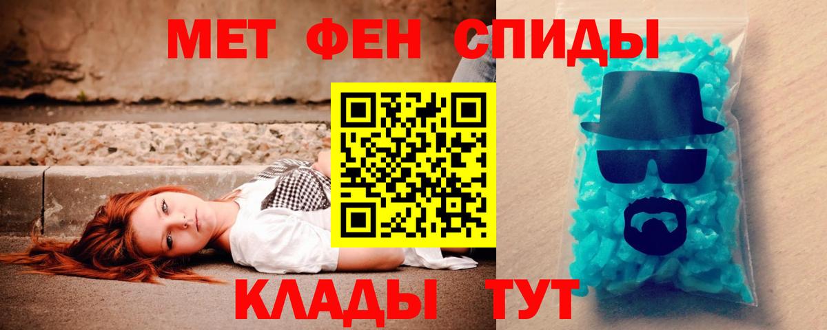 Amphetamine 98% Анжеро-Судженск