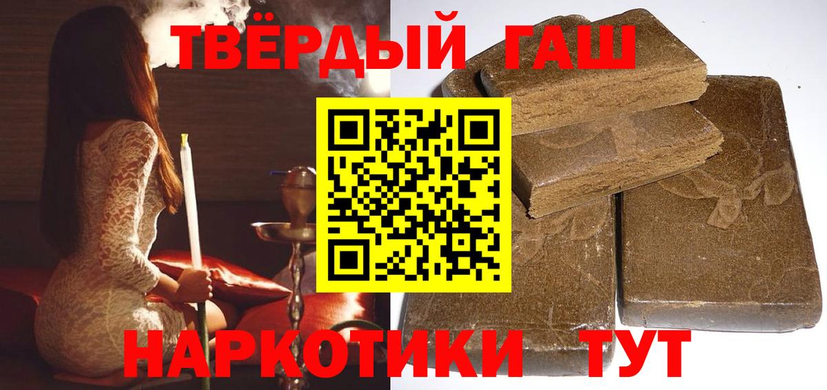 Гашиш  Вход с VPN  КОКАИН  Меф МЯУ МЯУ   A PVP СОЛЬ   НБОМе  Анжеро-Судженск  Бошки Шишки 