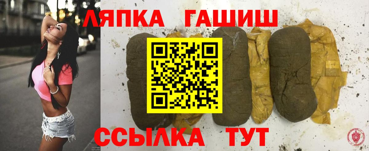 магазин  наркотиков  Гашиш индика сатива  Вход с VPN  ГАШ Premium  Анжеро-Судженск 