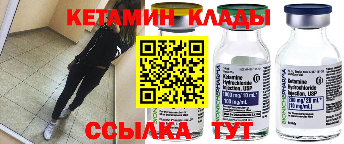 omg ТОР  darknet состав  Вход с VPN  Анжеро-Судженск  Кетамин ketamine 