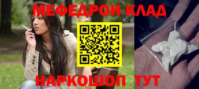 стафф Абинск