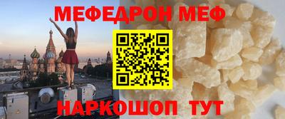 стафф Абинск