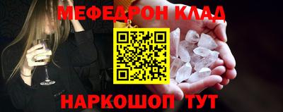 шишки Абакан