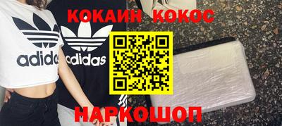 стафф Абинск
