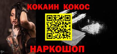 шишки Абакан
