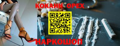 стафф Абинск