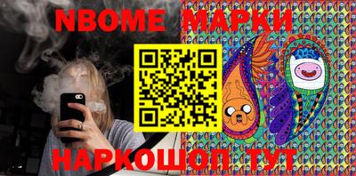 стафф Абинск