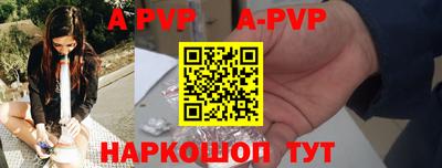 шишки Абакан