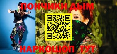 шишки Абакан