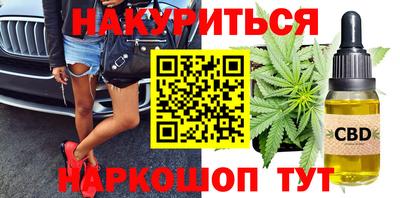 шишки Абакан
