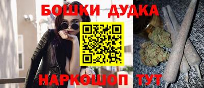 шишки Абакан