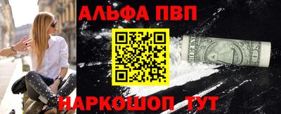 шишки Абакан
