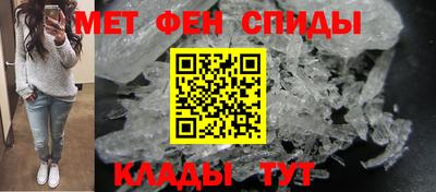 шишки Абакан