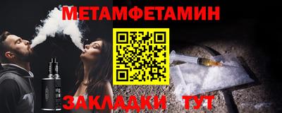 шишки Абакан