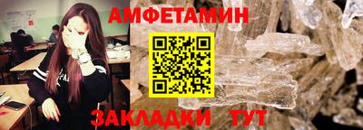 шишки Абакан