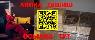 шишки Абакан