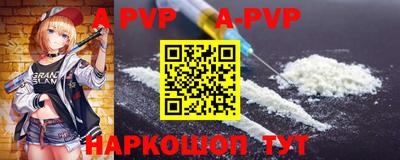 apvp Азнакаево
