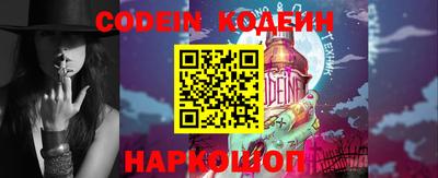 шишки Абакан