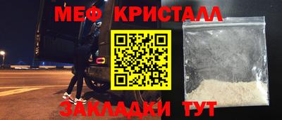 шишки Абакан
