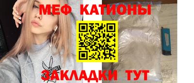 стафф Абинск
