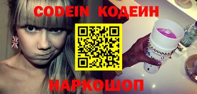 шишки Абакан
