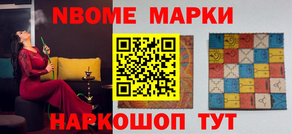 ЛСД экстази кислота Анжеро-Судженск
