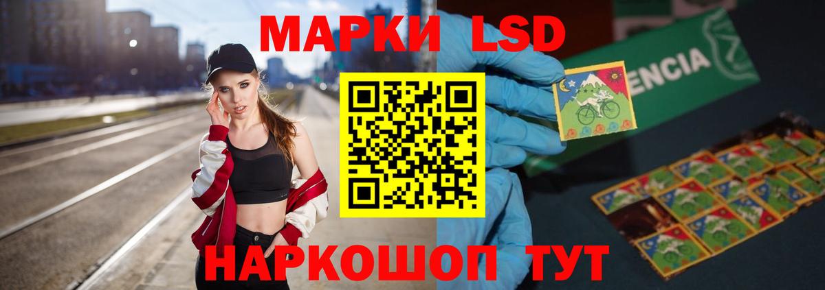 ЛСД экстази ecstasy  ЛСД экстази ecstasy  Анжеро-Судженск  Вход с VPN 