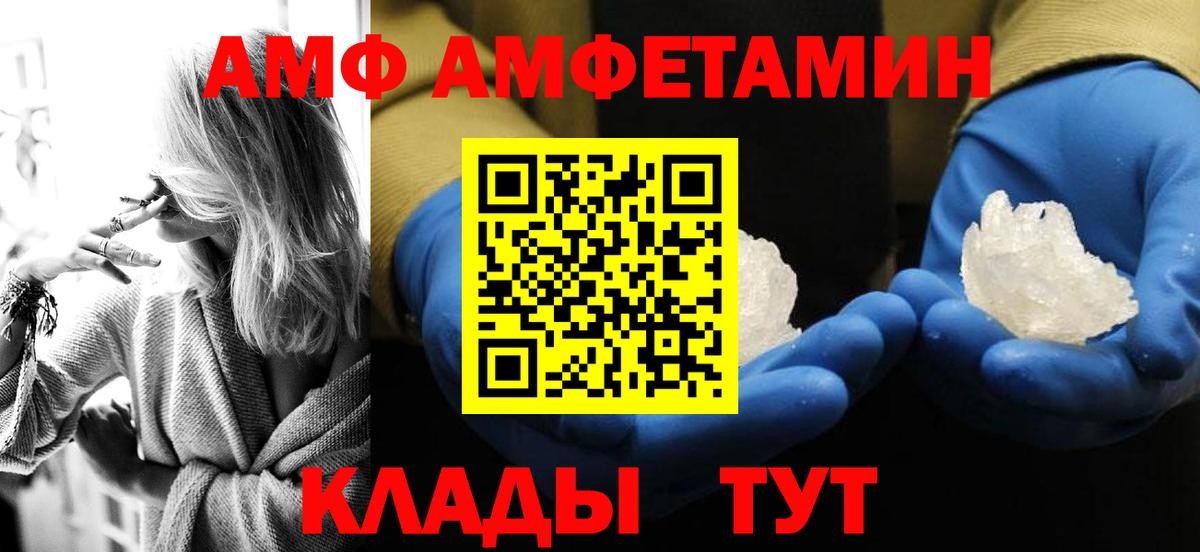 Анжеро-Судженск  Первитин витя  Вход с VPN 