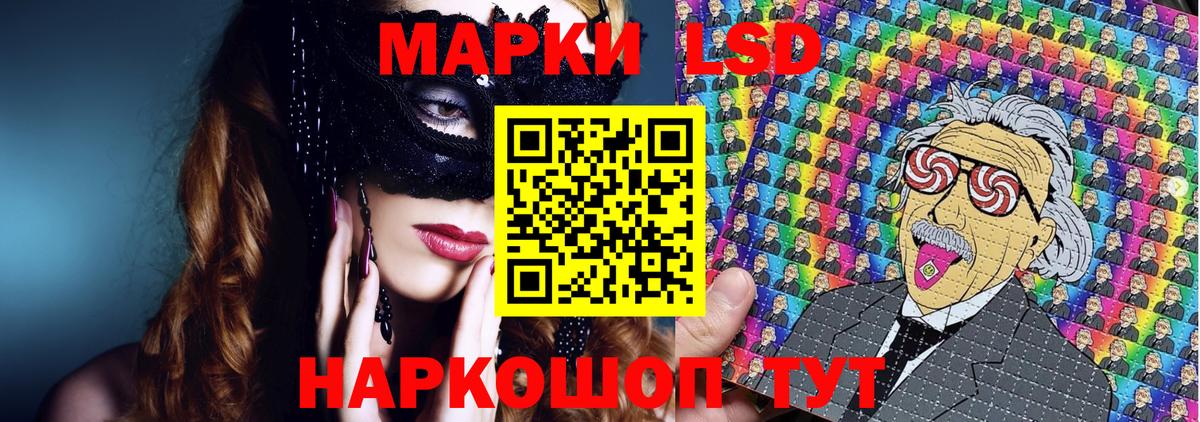 Марки NBOMe 1500мкг Анжеро-Судженск