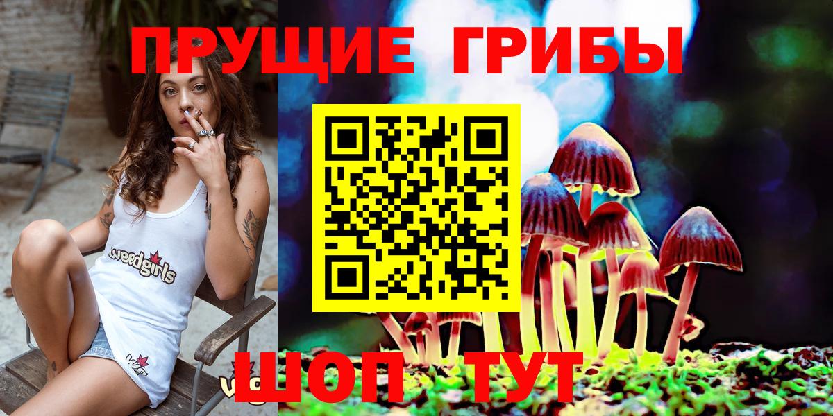 Alpha PVP Анжеро-Судженск