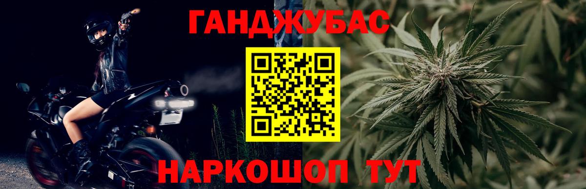 Анжеро-Судженск  Марихуана White Widow  Канабис планчик  Вход с VPN  Бошки Шишки LSD WEED 